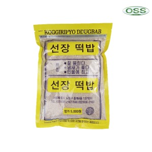 OSS 코끼리표 선장떡밥